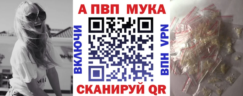 нарко площадка формула  Таштагол  Alpha-PVP СК КРИС 
