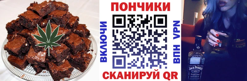Печенье с ТГК конопля  дарнет шоп  Таштагол 