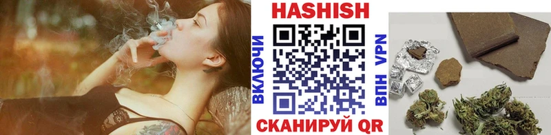ГАШИШ Изолятор  Таштагол 