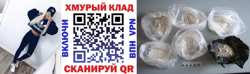 Героин герыч  что такое   Таштагол 