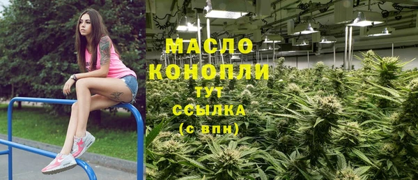 мдма Нягань