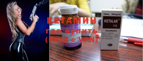 мдма Нягань