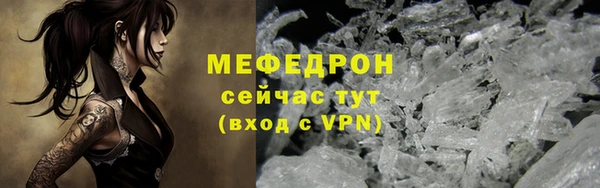мдма Нягань