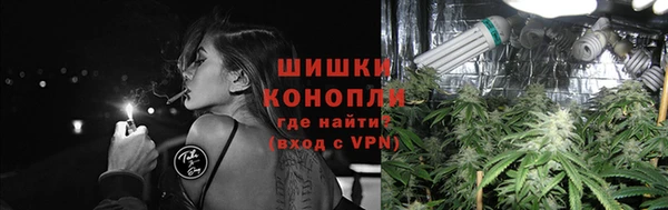 метамфетамин Осинники