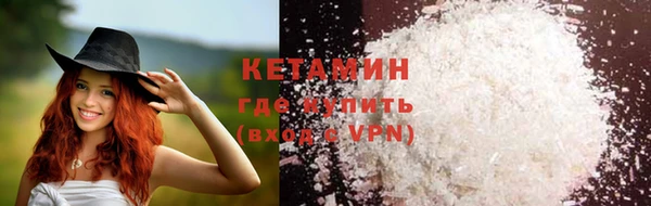 кокаин премиум Нязепетровск