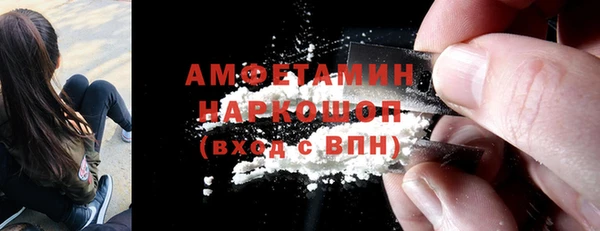 амфетамин Няндома