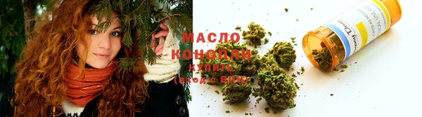 амфетамин Осташков