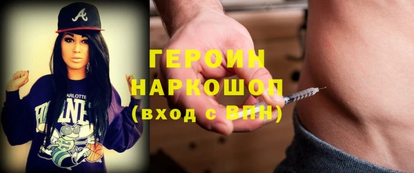 амфетамин Няндома