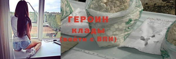 амфетамин Осташков