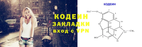 кокаин премиум Нязепетровск