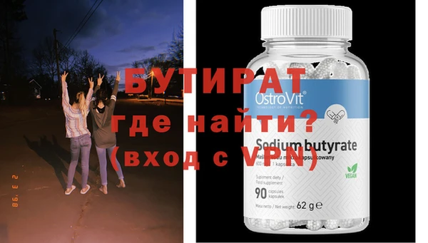 кокаин премиум Нязепетровск