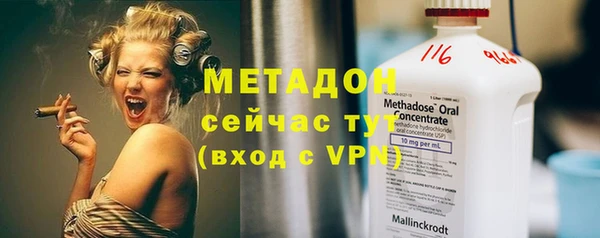амфетамин Осташков