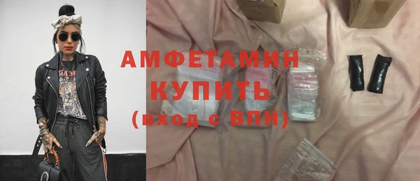 амфетамин Осташков