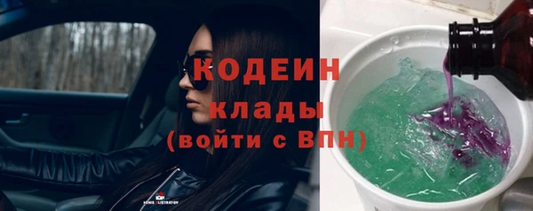 метамфетамин Осинники