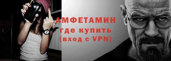 амфетамин Осташков