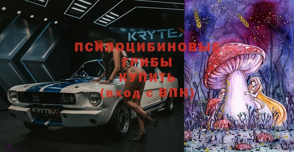 марки nbome Воткинск
