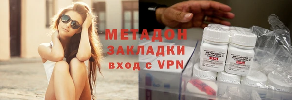 мдма Нягань