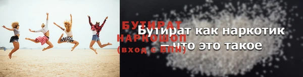 амфетамин Осташков