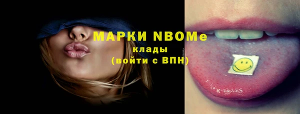 метамфетамин Осинники