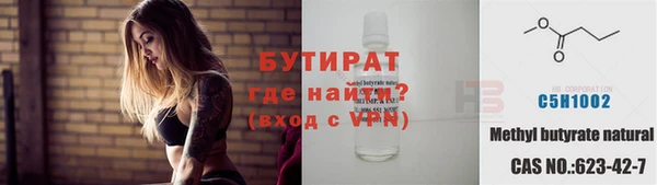 амфетамин Няндома