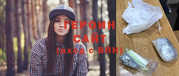 метамфетамин Осинники