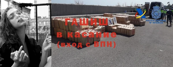 метамфетамин Осинники