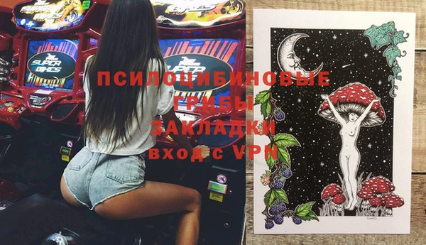 амфетамин Осташков