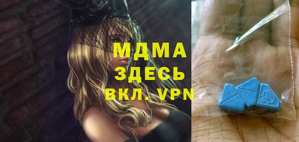 кокаин премиум Нязепетровск