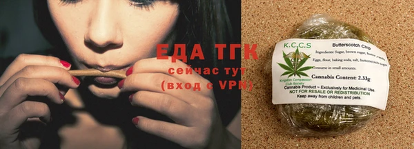 метамфетамин Осинники