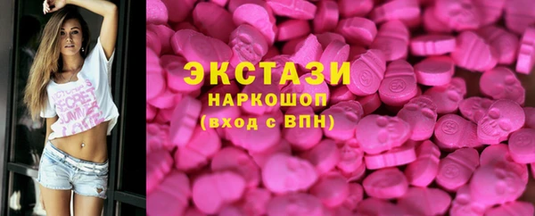 амфетамин Няндома