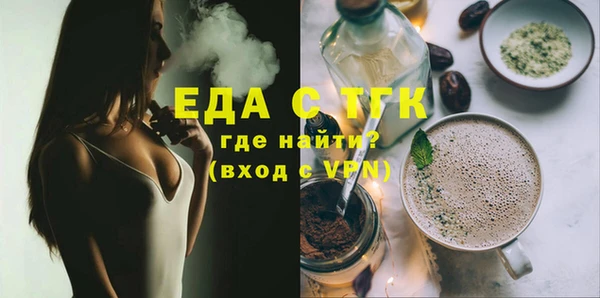 амфетамин Осташков