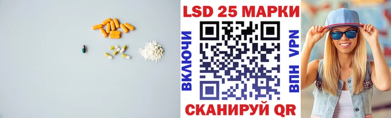LSD-25 экстази кислота  Таштагол 