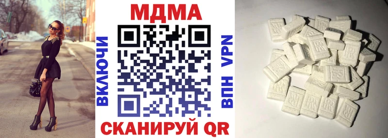 MDMA Molly  Таштагол 