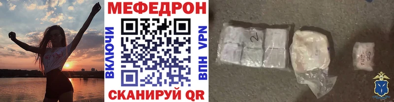цена наркотик Таштагол МЯУ-МЯУ 4 MMC