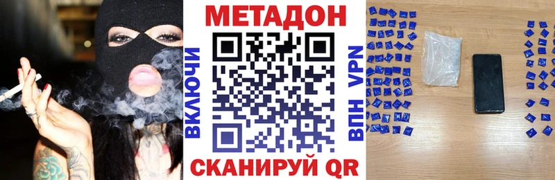 МЕТАДОН VHQ  мега как зайти  Таштагол 