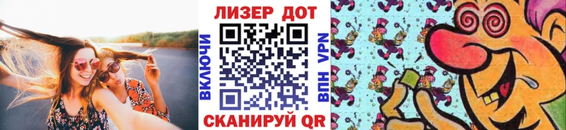 Наркотические марки 1,5мг  Таштагол 