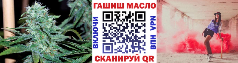 даркнет клад  закладка  Таштагол  Дистиллят ТГК вейп с тгк 